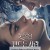 눈물을 만드는 사람 The Tearsmith,2024.1080p.KORSUB.WEBRip.H264.AAC