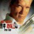 트루 라이즈 True Lies (1994) RM4K (1080p BluRay x265 10bit Tigole)