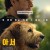 아서 Arthur the King,2024.720p.KORSUB.WEBRip.H264.AAC