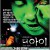 디 아이 Gin gwai (2002) (1080p BluRay x265 HEVC 10bit AAC 5.1)-HeVK