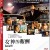 아말피 여신의 보수 Amalfi.ewards.of.the.Goddess.2009.1080p.BluRay.x264.DTS-HD.MA.7.1-ParkHD