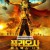 퓨리오사 매드맥스 사가 Furiosa: A Mad Max Saga,2024.1080p.KORSUB.WEBRip.H264.AAC