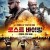 로스트 바이킹: 전쟁의 신의 아들 Theost.Viking.2018.1080p.BluRay.x265-RARBG