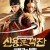 신용문객잔 심용교의 비밀 The Killing Inn,2024.1080p.KORSUB.WEBRip.H264.AAC