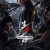 생사시련 The Death Game,2024.1080p.KORSUB.WEBRip.H264.AAC