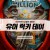유어 럭키 데이 Your Lucky Day,2024.1080p.KORSUB.WEBRip.H264.AAC