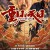 중견천일 ,2024.1080p.KORSUB.WEBRip.H264.AAC