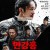 만강홍: 사라진 밀서 Full River Red 2023 BluRay 1080p Chinese BluRay HEVC x265 5.1 BONE