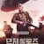 댄저 클로즈 롱탄 대전투 Danger Close: The Battle of Long Tan.2019.1080p.KORSUB.WEBRip.H264.AAC