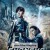 상해보루 Shanghai Fortress,2019.1080p.KORSUB.WEBRip.H264.AAC