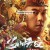손오공대요사타령 ,2024.1080p.KORSUB.WEBRip.H264.AAC