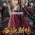 서시신전 ,2024.1080p.KORSUB.WEBRip.H264.AAC