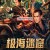 지해미쿠 JI HAI MI KU,2024.1080p.KORSUB.WEBRip.H264.AAC