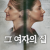 그 여자의 집 In.Her.Place.2024.NORDiCSUBS.1080p.WEBRip.10Bit.x265-SWAXX