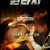 원타치 HYDRA, 2021.1080p.KORSUB.WEBRip.H264.AAC