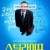 스틸 라이프 Stillife.2013.1080p.BluRay.x265.10bit.TrueHD.5.1-ParkHD