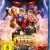 [4KBDMV] 트랜스포머 ONE Transformers.One.2024.UHD.BluRay.2160p.TrueHD.Atmos.7.1.DV.HEVC.REMUX-FraMeSToR  1