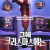 그해 크리스마스에는 That.Christmas.2024.1080p.NF.WEB-DL.DDP5.1.Atmos.H.264-FLUX