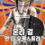 온리 걸 인 더 오케스트라 The.Only.Girl.in.the.Orchestra.2023.1080p.WEB.h264-EDITH[TGx]