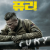 퓨리 Fury.2014.BluRay.1080p.x264.MP4.AVC.AC3-NVEE