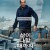 삶이 다할 때까지 Ad Vitam ,2025.1080p.KORSUB.WEBRip.H264.AAC