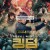 킹덤 1.Kingdom.2019.JAPANESE.1080p.BluRay.H264.AAC-VXT