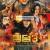 킹덤 3: 운명의 불꽃 Kingdom 3 The Flame of Destiny 2023 1080p Jaoanese BluRay AAC5.1 HEVC x265 RMTeam