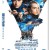 발레리안 천 개 행성의 도시 Valerian.and.the.City.of.a.Thousand.Planets.2017.BluRay.1080p.x265.10bit.AAC-highcal
