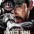테이크 커버.Take Cover (2024) [1080p] [WEBRip] [5.1] [YTS.MX]