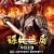 첩도미국 스파이 퍼즐 ,2025.1080p.KORSUB.WEBRip.H264.AAC