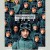 미키 17 Mickey 17, 2025.1080p.KORSUB.WEBRip.H264.AAC