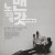 노 맨 오브 갓.No Man of God (2021) [1080p] [WEBRip] [5.1] [YTS.MX]