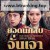 전조 담안 탐정 전조 ,2025.1080p.KORSUB.WEBRip.H264.AAC