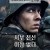 서부 전선 이상 없다 All Quiet on the Western Fron ,2022.1080p.KORSUB.WEBRip.H264.AAC