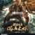관산태보 ,2025.1080p.KORSUB.WEBRip.H264.AAC