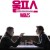 울프스 Wolfs, 2024.1080p.KORSUB.WEBRip.H264.AAC