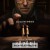 헤레틱 Heretic.2024.1080p.BluRay.x264.AAC5.1-[YTS.MX]