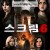 스크림 6 Scream VI (2023) [1080p] [BluRay] [5.1] [YTS.MX]