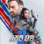 사라진 탄환 2 Lost Bullet 2 ,2022.1080p.KORSUB.WEBRip.H264.AAC
