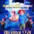 캔터빌의 유령 (우리말 더빙) The Canterville Ghost, 2025.1080p.KORDUB.WEBRip.H264.AAC