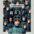 미키17 Mickey.17.2025.1080p.10bit.BluRay.8CH.x265.HEVC-PSA