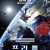 프리 폴.Free Fall 2025 MULTi 1080p WEB H264-FW