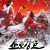 소오강호 동방불패 ,2025.720p.KORSUB.WEBRip.H264.AAC