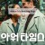 아워 타임스.Our.Times ,2025.1080p.KORSUB.WEBRip.H264.AAC