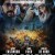 틴 솔저 Tin.Soldier ,2025.1080p.KORSUB.WEBRip.H264.AAC
