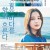 물은 바다를 향해 흐른다 The Water Flows to the Sea, 2024.720p.KORSUB.WEBRip.H264.AAC