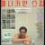 페니키안 스킴 The Phoenician Scheme (2025) [1080p] [WEBRip] [5.1] [YTS.MX]