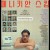 페니키안 스킴 The Phoenician Scheme ,2025.1080p.KORSUB.WEBRip.H264.AAC