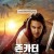 존 카터 바숨 전쟁의 서막 John Carter, 2012.1080p.KORSUB.WEBRip.H264.AAC