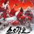 소오강호 동방불패 ,2025.720p.KORSUB.WEBRip.H264.AAC